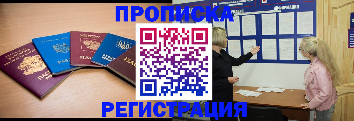 регистрация для дет. сада в Абазе